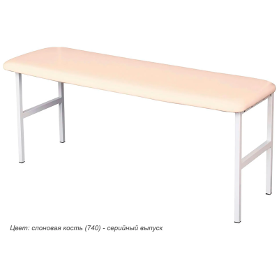 Слоновая кость