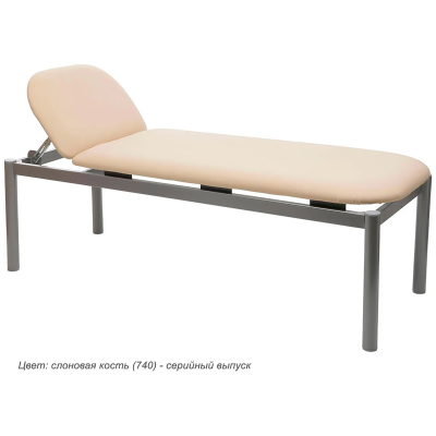 Слоновая кость